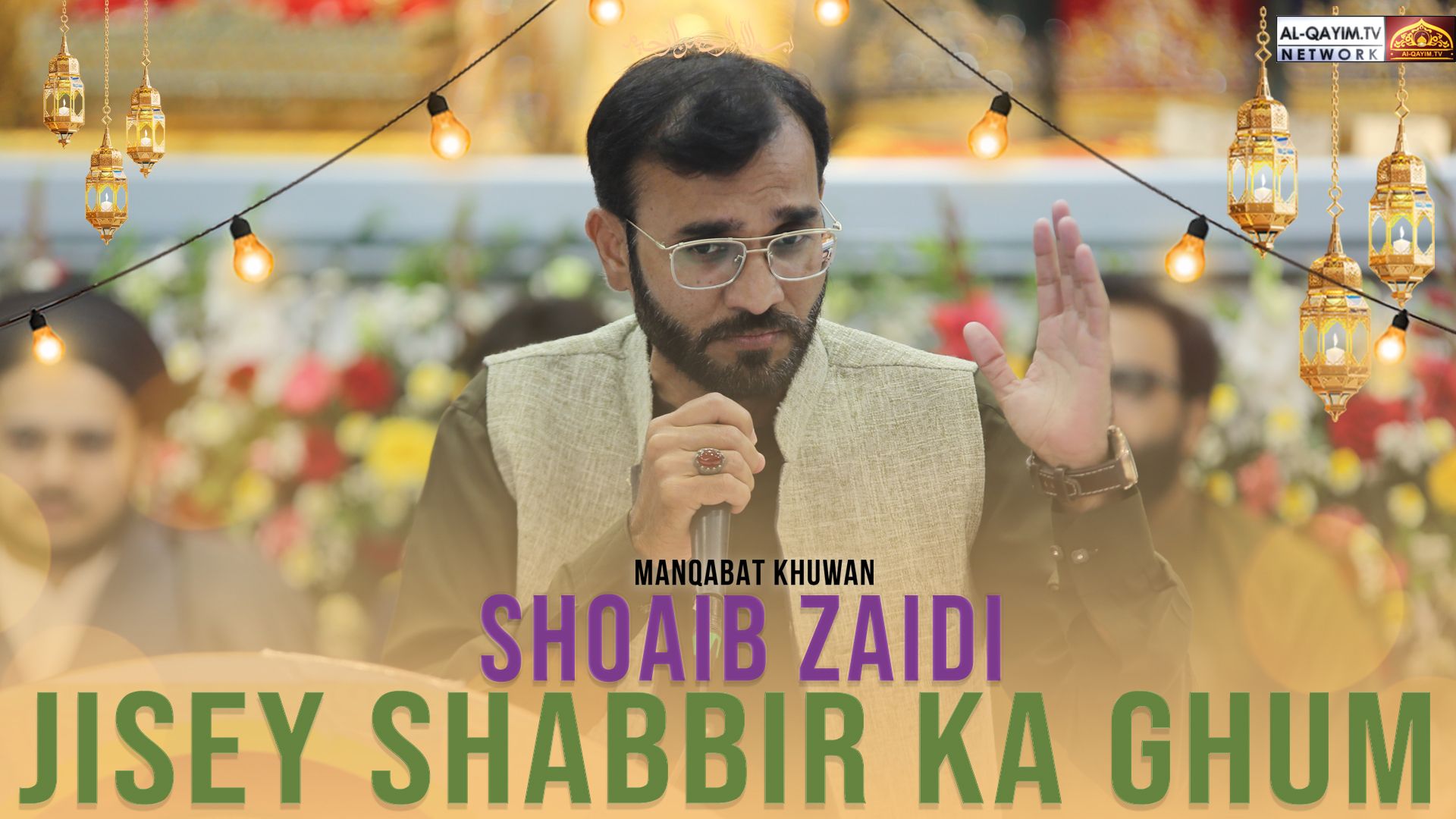 Shoaib Zaidi | Jisey Shabbir Ka Ghum | Jashan Anwar-e-Shaban - 25 Shaban 2023 | Zaidi House, Karachi